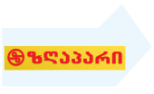 Web Partners-10