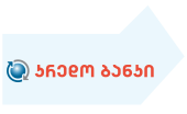 Web Partners-14
